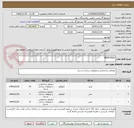تصویر کوچک آگهی MESH ROLL