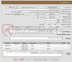 تصویر کوچک آگهی تلویزیون55 اینچ ال ای دی و تلویزیون 65 اینچ ال ای دی
