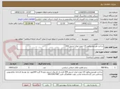 تصویر کوچک آگهی ساخت هیدروسیکلون 15 اینچ با ورق استیل 304 