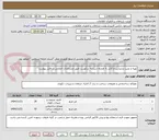تصویر کوچک آگهی تهیه و نصب پارتیشن و کانتر به همراه شیشه سکوریت