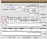 تصویر کوچک آگهی خرید لوازم یدکی مربوط به گریدر کاترپیلار