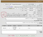 تصویر کوچک آگهی یک عدد تانکر 2000 لیتری چرخ دار گالوانیزه 