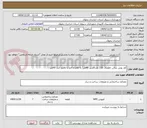 تصویر کوچک آگهی کف پوش سالن جلسات 210 متر (قرنیز 60متر) به همراه اجرا با تاشو ثابت 60متر