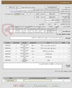 تصویر کوچک آگهی مجموعه دستگاههای جوشکاری برق