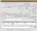 تصویر کوچک آگهی دستمال کاغذی 200 برگی با پوشش نایلونی،دستمال کاغذی نایلونی اقتصادی صد برگ دولا،تعداد30هزارعدد،کالای انتخابی جهت تشابه-پرداخت مالی:4 ماه اداری