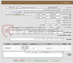 تصویر کوچک آگهی pac-350 anten control unit و کابل بندی و باز طراحی تجهیزات مکانیکی