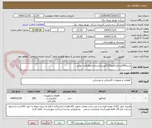 تصویر کوچک آگهی خرید260عددکنتاکتور135آمپربرابراستانداردوالزامات توانیر