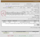 تصویر کوچک آگهی واکسیناسیون گوسفند و بز علیه بیماری تب برفکی در واحدهای شهر سلطانیه-کاردانها بومی شهرستان باشند
