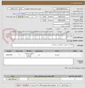 تصویر کوچک آگهی برقگیر تابلویی