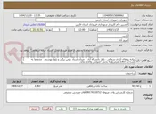 تصویر کوچک آگهی پیاده رو های آزادی شمالی ، بلوار دانشگاه آزاد ،  میدان استاد بهمن بیگی و بلوار بهشتی   مجموعا به مساحت 2363 مترمربع به بخش خصوصی واگذار نماید. 

