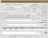 تصویر کوچک آگهی شیر 200 سی سی 20000عدد