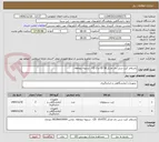 تصویر کوچک آگهی باسلام. کیت سی دی مارکر CD 56 و CD 3 . تسویه دوماهه. 