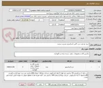 تصویر کوچک آگهی خرید دو عدد درب کابین آسانسور مدیریت شعب 
