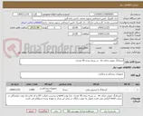 تصویر کوچک آگهی آبسلانگ چوبی دارای irc   در بسته بندی 30 عددی