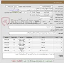تصویر کوچک آگهی فیلتر کیسه ای و هپا