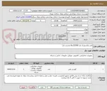 تصویر کوچک آگهی تلفن پاناسونیک مل 3282(2به8 منشی دار)