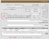 تصویر کوچک آگهی دستکش لاتکس بدون پودر متوسط ایرانی