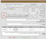 تصویر کوچک آگهی کیس کامپیوتر تعداد10 دستگاه-پرداخت6ماهه-