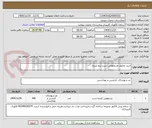 تصویر کوچک آگهی خرید محلول ضدعفونی دست نیم لیتری
