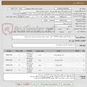 تصویر کوچک آگهی کت و شلوار فاستونی مطهری 45*55 ، کیف ، کفش چرمی زیره پیو و روسری نخی مرغوب