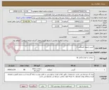 تصویر کوچک آگهی گریس لیتیوم کمپلکس 2