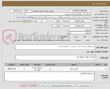 تصویر کوچک آگهی سیم وکابل شبکه پرداخت پرداخت سه هفته نقدی 