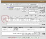 تصویر کوچک آگهی هارد 4 ترابایت وسترن بنفش