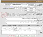 تصویر کوچک آگهی خرید مانیتور صنعتی 55 اینچ مطابق فا یل های پیوست