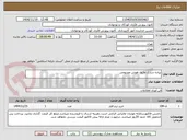 تصویر کوچک آگهی پیاده سازی ماژول هوش مصنوعی 