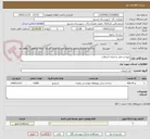 تصویر کوچک آگهی تهیه و حمل و اجرای آسفالت