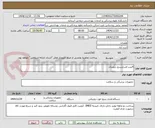 تصویر کوچک آگهی 4عدد فشارسنج دیجیتال