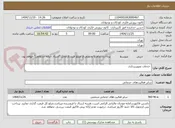 تصویر کوچک آگهی  خدمات تصویربرداری