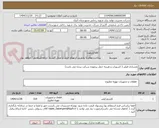 تصویر کوچک آگهی بازسازی فیلتر ( کسورات و هزینه حمل برعهده شرکت برنده می باشد)