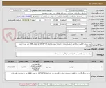 تصویر کوچک آگهی خرید سنگ گرانیت شکلاتی خرمدره زنجان با 6 وجه برش به ابعاد 10*20*10 به مقدار 1000 متر مربع-جهت کفسازی
