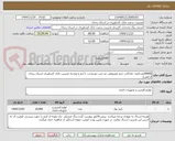تصویر کوچک آگهی 20000عددکیف جلدکارت چرم مصنوعی دو جیب دوردوخت با ارم و نوشته مدیریت بانک کشاورزی استان زنجان (داغی) 