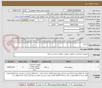 تصویر کوچک آگهی سوییچ