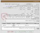 تصویر کوچک آگهی کیت hiv به روش الایزا برند دیاپرو