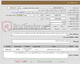 تصویر کوچک آگهی دستکش جراحی بدون پودر // طبق توضیحات //تحویل کامل کالا حداکثر 4 روزه //تحویل در بیمارستان//پرداخت نقدی