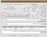 تصویر کوچک آگهی لوله خرطومی شفاف دو واتر تراپ ساده   85عدد