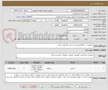تصویر کوچک آگهی درخواست دستگاه اسکنر با سرعت بالا تولید داخل 