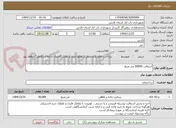 تصویر کوچک آگهی آسفالت 50000 متر مربع