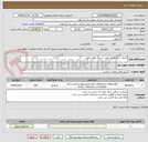 تصویر کوچک آگهی اجرای سنگ فرش معبر با سنگ های مالون