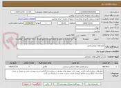 تصویر کوچک آگهی تابلو های بیمارستانی