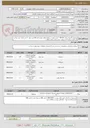 تصویر کوچک آگهی روشویی کابینتی ضدآب 50 CM- خرید و نصب سرامیک های دیوار و کف (20 متر دیوار - 7 متر کف)- خرید رنگ و رنگ کاری سقف 7 متر مربع - خرید و نصب کاسه توالت 