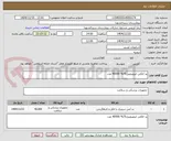 تصویر کوچک آگهی پد الکلی ایزوپروپیل70% 40000 عدد