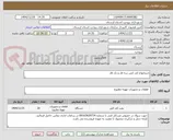 تصویر کوچک آگهی خریدانواع کف کش سه فاز و تک فاز