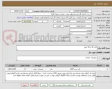 تصویر کوچک آگهی کاپ 48 و 56 اینچ