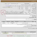 تصویر کوچک آگهی بن واکس 