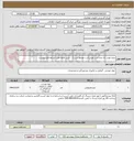 تصویر کوچک آگهی چرم کوبی یک عدد درب چوبی(درب موجود است)  - خرید دقیقا طبق شرایط فایل پیوست