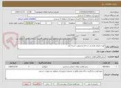 تصویر کوچک آگهی تهیه جاروی فراشی درجه1 و مرغوب دسته بلند